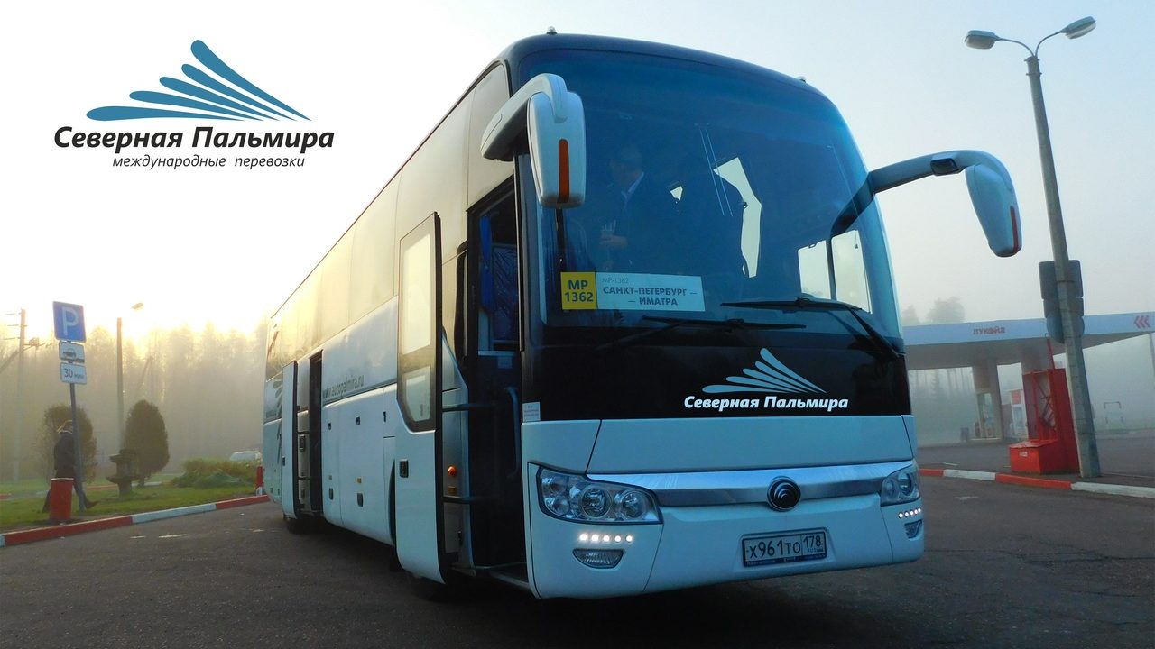 регулярный автобус СПб - Лаппеенранта - Иматра